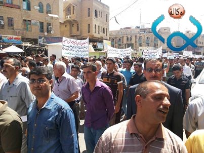 تظاهرات سلمية يوم 1/8 في كربلاء تنديدا بالية صرف اموال الجبايات بكربلاء+وثيقة