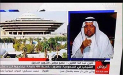 عضو شورى سابق: 60% من السعوديين مستعدون للإنضمام لـ"داعش"