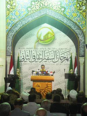 انطلاق اعمال مهرجان السفير الثاني على اروقة مسجد الكوفة(مصور)