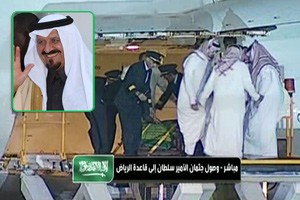 مصدر حكومي يؤكد وفد عراقي رفيع المستوى يشارك في تشييع ولي العهد السعودي