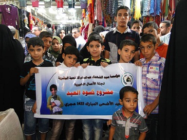 كربلاء :مؤسسة سيد الشهداء للتنمية البشرية توزع كسوة عيد الأضحى المبارك على الأيتام