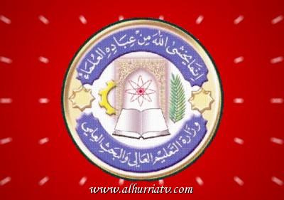 وكالة نون تنشر نتائج القبول المركزي لطلاب محافظة كربلاء المقدسة