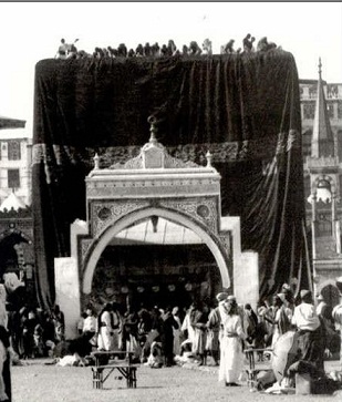 صورة نادرة جدا للكعبة المشرفة