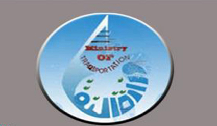 العراق يشتري باخرة "بغداد "بقيمة 14 مليون دولار