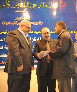 الوقف الشيعي :المركز الوطني لعلوم القرآن يقيم مسابقة الأمل القرآنية للمكفوفين وضعاف البصر