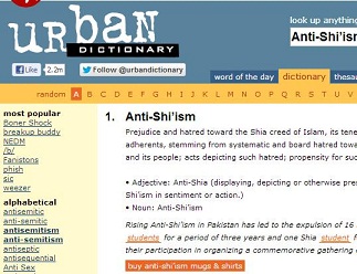 معاداة التشيع ـ -anti-shiism - تدخل قواميس اللغة الإنجليزية