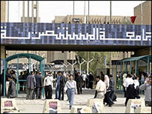 تشديد على الالتزام بالزي الموحد والغاء نظام العبور في الجامعات