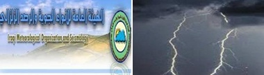 الانواء الجوية تتوقع هطول امطار غزيرة وعواصف رعدية الاسبوع الحالي