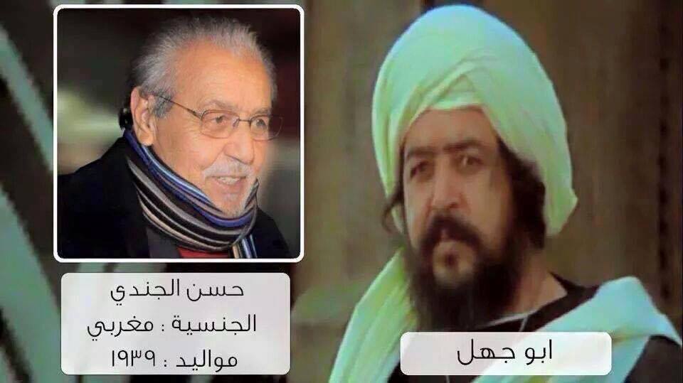 بالصورة :شاهد كيف اصبح (ابو جهل) بعد 40 عاما من تصوير فليم الرسالة للعقاد