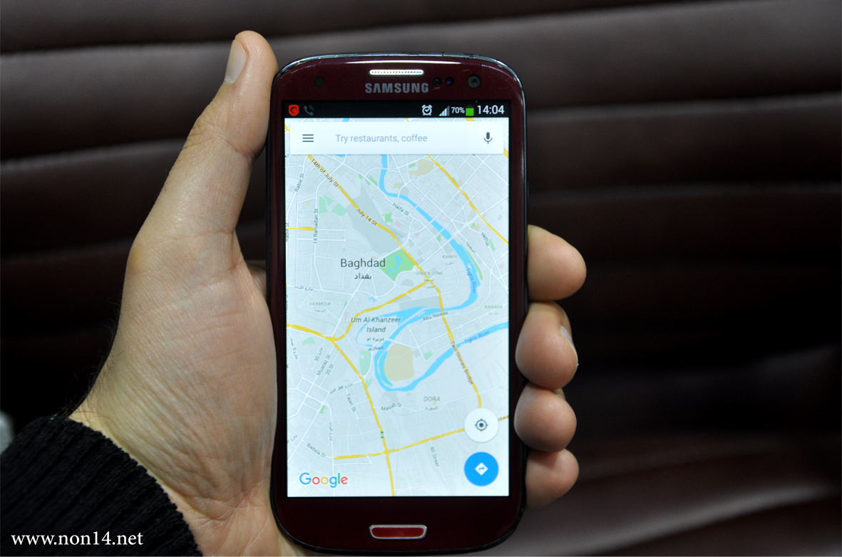 كيف تستخدم "خرائط غوغل" من دون إنترنت ؟