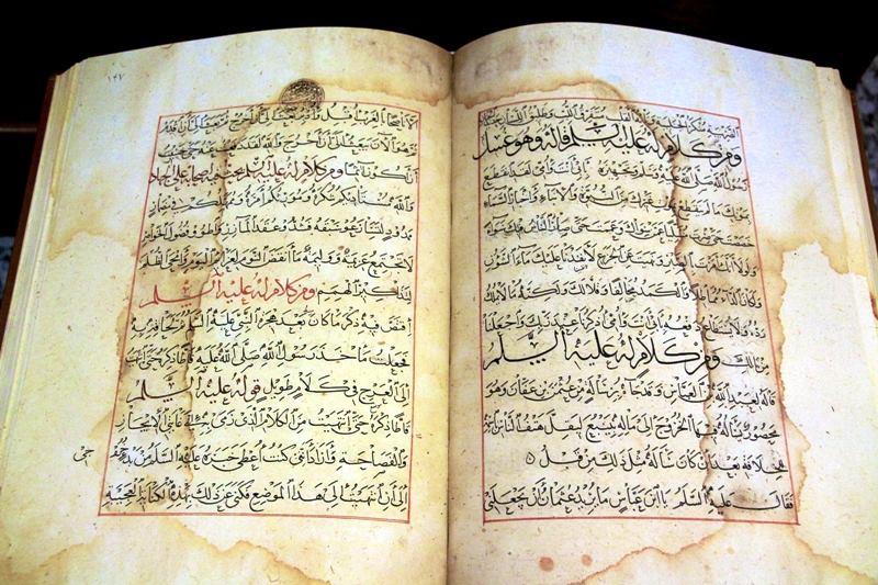 لأول مرة في العراق:دار التراث في النجف تعيد أحياء كتاب نهج البلاغة بخط "ياقوت المعتصمي" النفيس