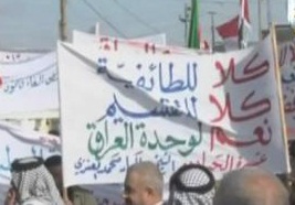 هيئة الاعلام تحذر الشرقية وبغداد والأنبار وقنوات أخرى بايقاف بثها نهائيا بسبب «خطابها الطائفي»