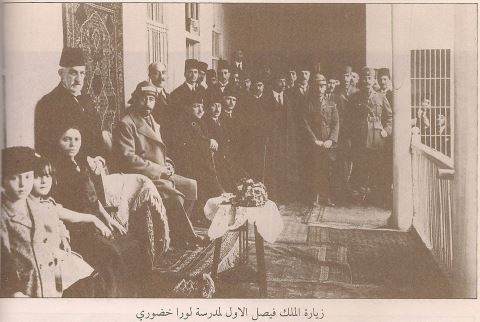 صورة ارشيفية لزيارة الملك فيصل الاول لمدرسة ( لورا خضوري) احدى المدارس اليهودية بالعراق