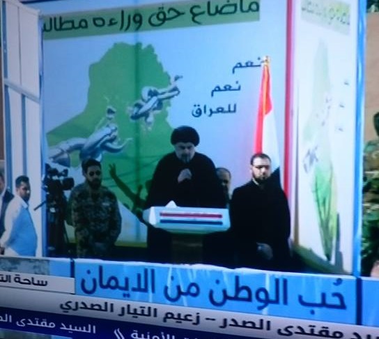 الصدر من وسط ساحة التحرير :من في الحكومة لايمثلون الصدريين ونريد اصلاح الحكومة وسنبقى منتفضين