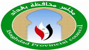 مجلس بغداد يتدخل لانقاذ مشروع السلاميات الاروائي من التلوث