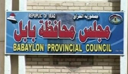 محافظة بابل تمنع اطلاق أسماء الرموز الدينية على واجهات المحال التجارية