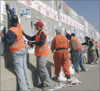 أمانة بغداد تزيل لوحات الانتخابات للأحزاب والكيانات السياسية المتجاوزة والمخالفة للضوابط