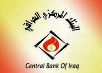 عضو في النزاهة النيابية يكشف عن وجود فساد في مزاد البنك المركزي