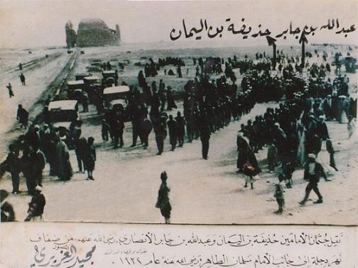 صورة ارشيفية نادرة لنقل جثماني حذيفة بن اليمان وعبد الله بن جابر الانصاري من ضفاف دجلة عام 1932