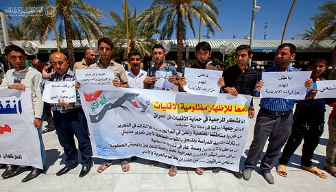 بالصور:تظاهرة كبرى للأقليات العراقية بين الحرمين بكربلاء تطالب فيها المرجعية الدينية والحكومة المركزية بتحرير مناطقهم المغتصبة