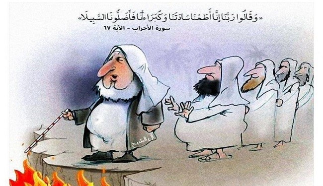 الامارات تسخر من مفتي السعودية من خلال رسم كاريكاتيري