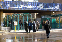 الجامعة المستنصرية تقيم حلقة دراسية عن العسل التايلندي وعلاج حب الشباب