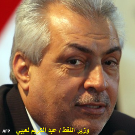 هوليود في كربلاء