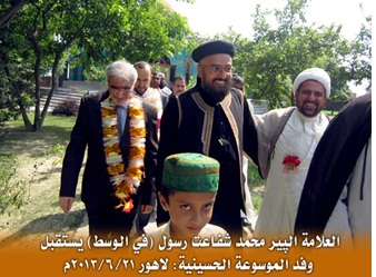 الموسوعة الحسينية توثق التراث الإسلامي في لاهور