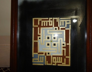 الفن التشكيلي يعاني الإهمال في صلاح الدين