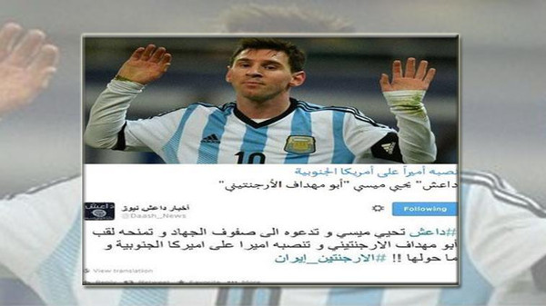 ما قصة “تهنئة داعش” لميسي بعد هدفه القاتل ضد إيران