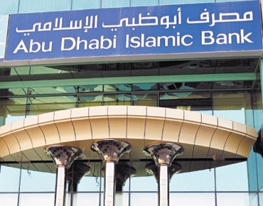 "أبوظبي الإسلامي” يفتتح أول فروعه في العراق