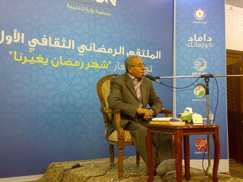 كربلاء: أمسية رمضانية عن دور الإعلام العربي في التنمية البشرية