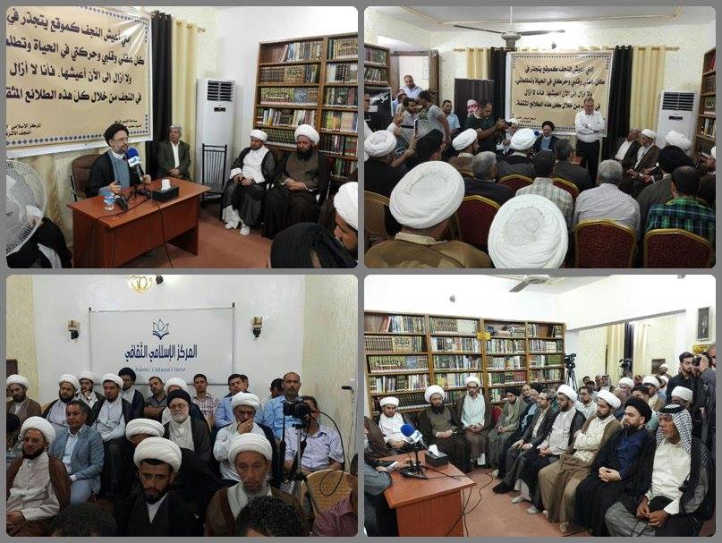 النجف تشهد اقامة الحفل التأبيني السنوي للعلامة فضل الله في الذكرى السادسة لرحيله(مصور)