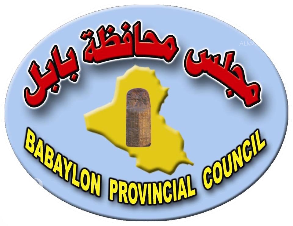 مجلس بابل يقرر هدم دار كل من يثبت تورطه بعمل "إرهابي"