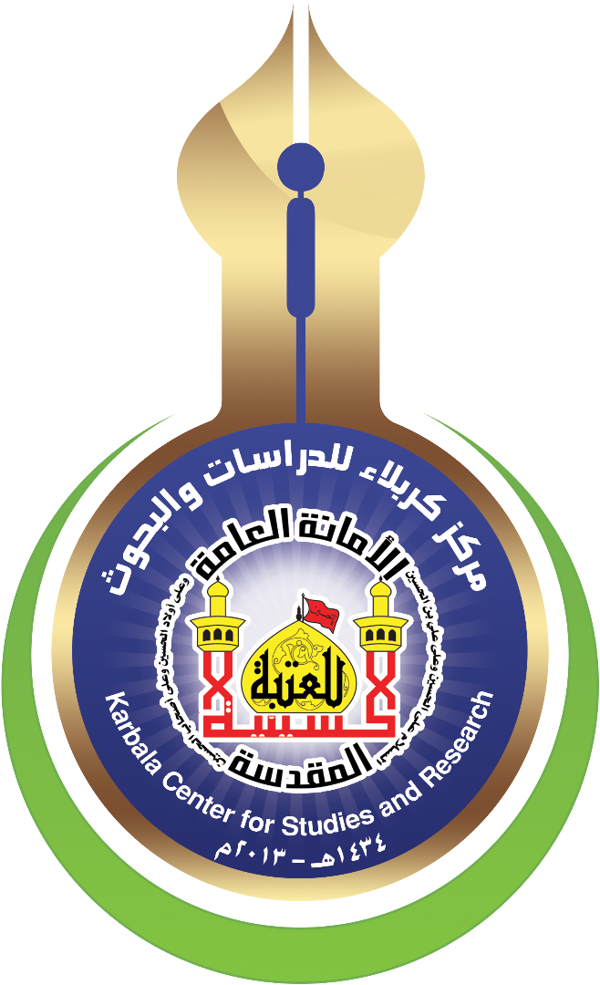 مركز كربلاء للدراسات التابع للعتبة الحسينية يفتح باب قبول الطلبة لدراسة الهندسة في جامعة بطهران