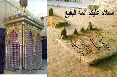 العتبة الحسينية تستذكر هدم قبور ائمة البقيع وتستنكر تفجير مرقد احد ابناء الامام الحسين في حلب السورية