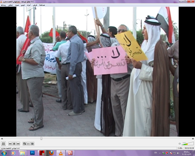 تظاهرة سلمية في كربلاء تندد بقانون مجالس المحافظات وتعتبره سرقة لاصوات الناخبين