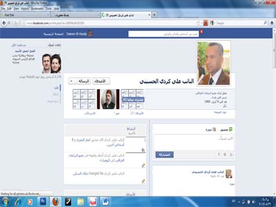 نائب عن دولة القانون ينفي تصريحات له على صفحة وهمية باسمه بالفيس بوك