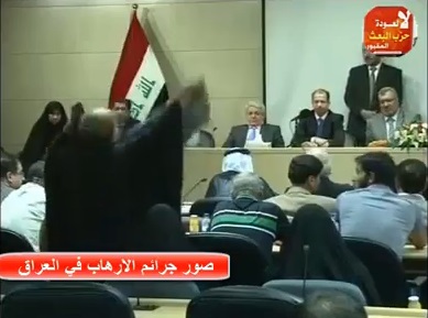 أم عراقية تبكي امام البرلمان وتخلع حجابها تنديدا وتقول :الامريكان غيروا اسم قاعدة البكر تيمنا بجندي قتيل والعراقيون لم يكترثوا لضحايا المئات من ابنائنا (مصور)