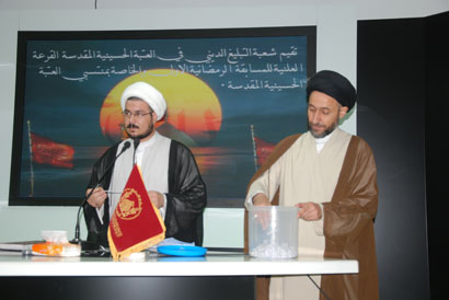 العتبة الحسينية المقدسة توزع جوائز المسابقة الرمضانية على الفائزين من منتسبيها 
(مصور)