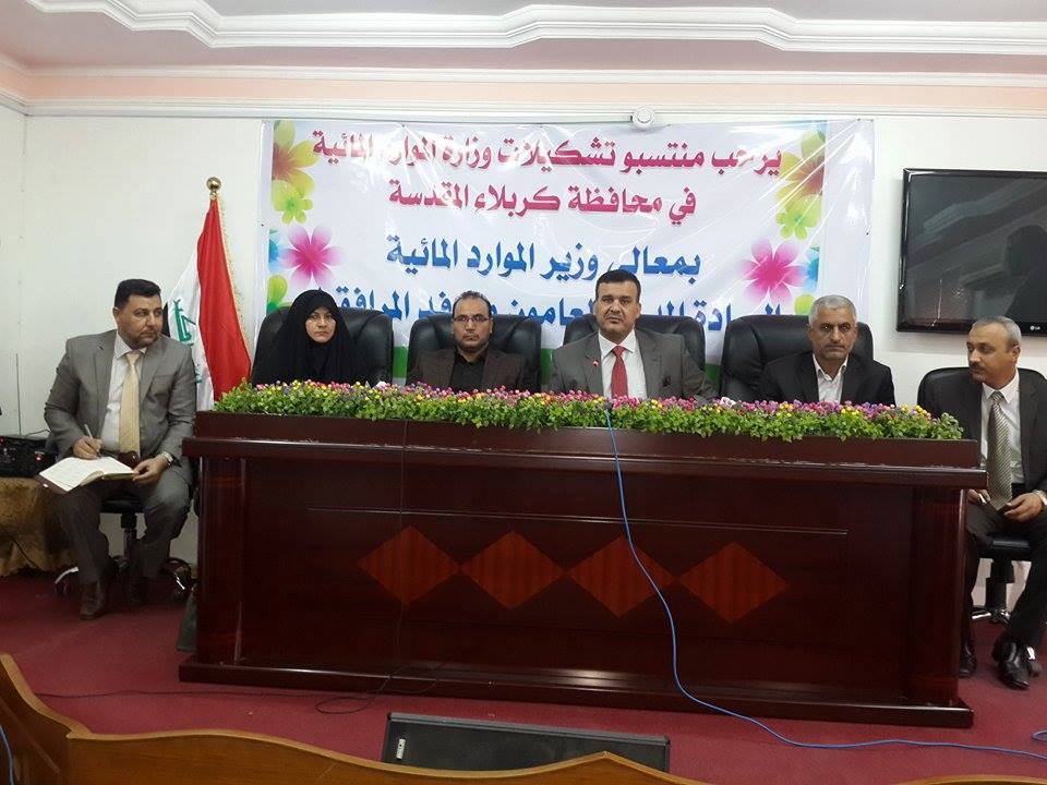 وزير الموارد المائية يزور كربلاء : وضعت دراسة وزارية لـ(20) سنة قادمة وستكون بدايتها في كربلاء