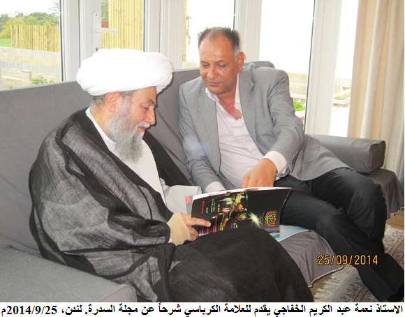 بالصور:رئيس فرع نقابة الصحفيين بكربلاء يزور اية الله الكرباسي في لندن ويتحدث عن دور الاعلام الكربلائي بالعراق