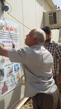 كربلاء حملات تثقيفية ضد مرض (الكوليرا ) (مصور)