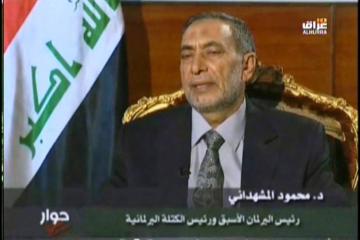 محمود المشهداني يدعو الكتل السياسية الى دعم وترشيد حكومة العبادي من أجل تنفيذ برنامجها