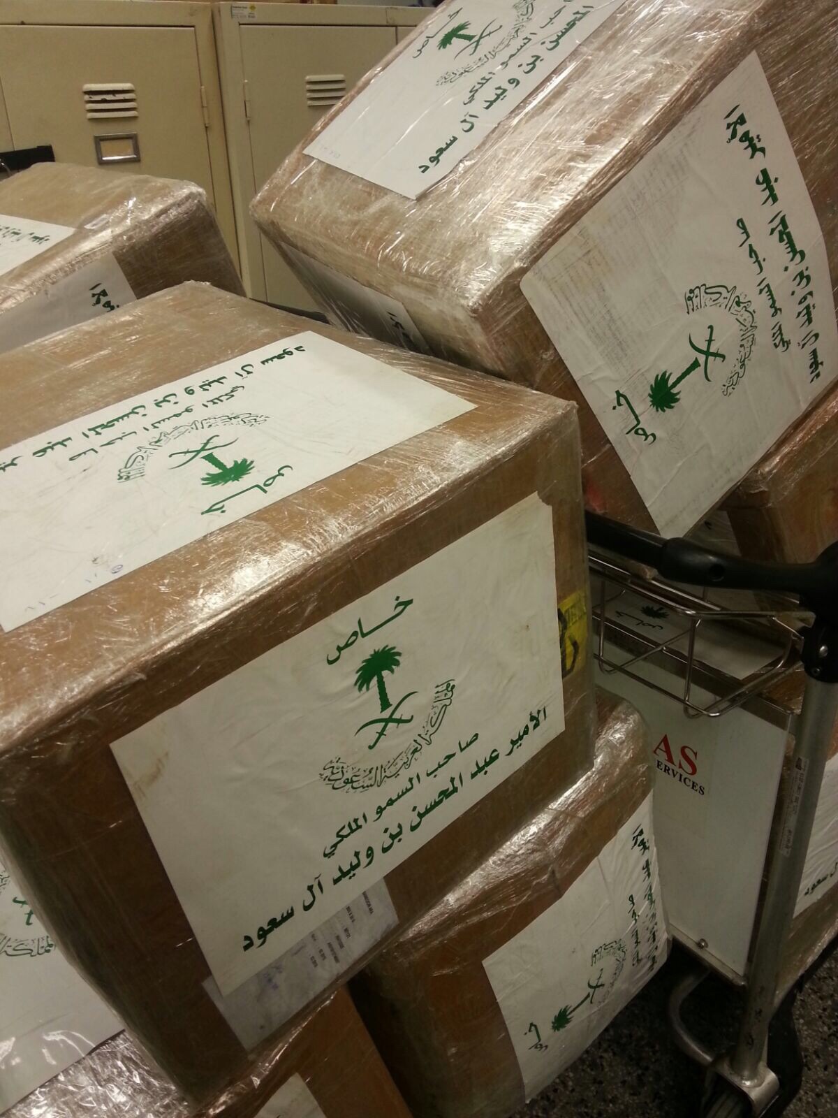 بالصور؛ضبط 2 طن من المخدرات تابعة لامير سعودي في مطار بيروت