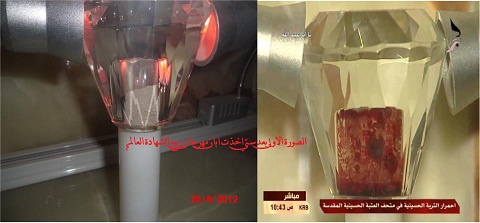 وكالة نون تنفرد بنشر صورة مقارنة لتراب قبر الحسين قبل وبعد ان تحول لونه الى احمر قاتم يوم عاشوراء