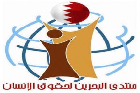 أبناء ملك البحرين ضالعون بانتهاكات ضد المدنيين