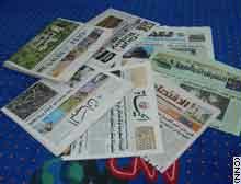 مصادر اعلامية كردية تتهم صحف عربية مشهورة تصدر في لندن باخذها أموالاً طائلة من الحزبين الكرديين