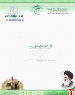 الجماعات الوهابية تشن حملة اختراق واسعة على مواقع أهل البيت والمرجعيات الدينية الالكترونية