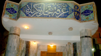 غرفة تجارة كربلاء توزع مدافئ نفطية على عوائل الشهداء